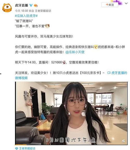 娱乐吃瓜酱受害者是谁啊,事件背后惊人内幕曝光  第3张