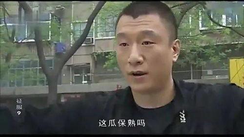 娱乐圈吃瓜博主骗人,揭秘吃瓜博主骗人生涯背后的真相 第3张 娱乐圈吃瓜博主骗人,揭秘吃瓜博主骗人生涯背后的真相 第3张