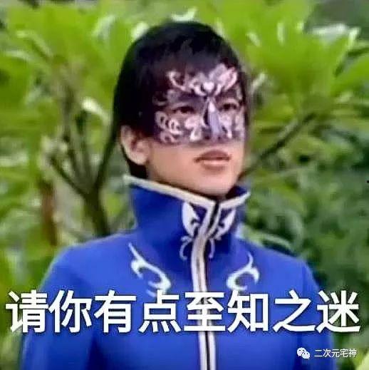 吃瓜表情包图片是什么意思啊,网络流行文化的趣味解读  第3张